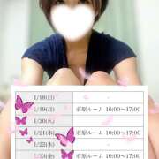 ヒメ日記 2026/01/18 17:24 投稿 西城 HERMINE-エルミネ-