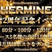 ヒメ日記 2026/02/01 22:17 投稿 西城 HERMINE-エルミネ-