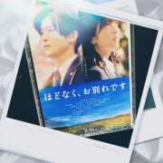 ヒメ日記 2026/02/06 20:54 投稿 西城 HERMINE-エルミネ-