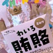 ヒメ日記 2026/03/15 20:44 投稿 西城 HERMINE-エルミネ-