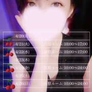 ヒメ日記 2026/04/20 19:03 投稿 西城 HERMINE-エルミネ-