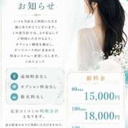 ヒメ日記 2026/06/01 07:59 投稿 西城 HERMINE-エルミネ-
