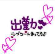 ヒメ日記 2025/05/04 15:02 投稿 なゆ 奥様さくら難波店