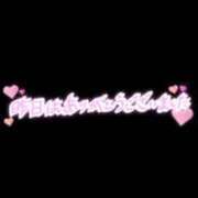 ヒメ日記 2025/07/14 04:21 投稿 なゆ 奥様さくら難波店