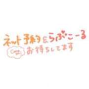 ヒメ日記 2025/07/24 09:01 投稿 なゆ 奥様さくら難波店