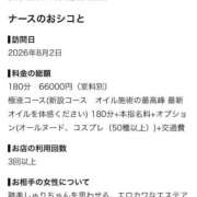 ヒメ日記 2026/08/06 00:48 投稿 しゅり極【北陸エステアイドル♡】 La.qoo　金沢本店