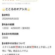 ヒメ日記 2026/09/03 12:08 投稿 しゅり極【北陸エステアイドル♡】 La.qoo　金沢本店