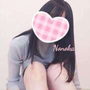 ヒメ日記 2025/04/22 17:12 投稿 乃々華(ののか) 可憐な妻たち 高崎店