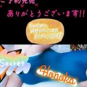 ヒメ日記 2025/01/15 18:01 投稿 穂乃香ほのか) 可憐な妻たち 高崎店
