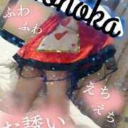 ヒメ日記 2025/05/19 13:10 投稿 穂乃香ほのか) 可憐な妻たち 高崎店