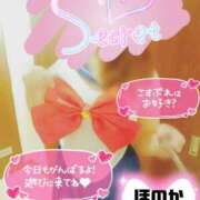 ヒメ日記 2025/05/20 08:15 投稿 穂乃香ほのか) 可憐な妻たち 高崎店