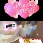 ヒメ日記 2025/06/16 12:48 投稿 穂乃香ほのか) 可憐な妻たち 高崎店