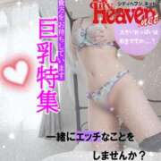 ヒメ日記 2025/10/14 10:03 投稿 穂乃香ほのか) 可憐な妻たち 高崎店