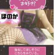 ヒメ日記 2025/10/31 10:22 投稿 穂乃香ほのか) 可憐な妻たち 高崎店