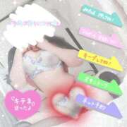 ヒメ日記 2025/11/15 20:22 投稿 穂乃香ほのか) 可憐な妻たち 高崎店