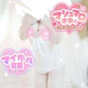 穂乃香ほのか) お誘いありがとうございます💖 可憐な妻たち 高崎店