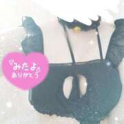 ヒメ日記 2026/02/24 10:05 投稿 穂乃香ほのか) 可憐な妻たち 高崎店