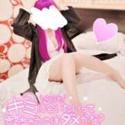 穂乃香ほのか) ラスト1枠💖空いてます💖 可憐な妻たち 高崎店