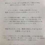 ヒメ日記 2025/02/23 18:00 投稿 美輝(みき) 可憐な妻たち 高崎店