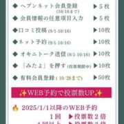 ヒメ日記 2025/09/14 11:26 投稿 あいら 可憐な妻たち 高崎店