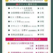 ヒメ日記 2025/09/20 00:51 投稿 あいら 可憐な妻たち 高崎店
