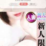 ヒメ日記 2025/09/20 23:45 投稿 あいら 可憐な妻たち 高崎店