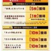 ヒメ日記 2025/09/24 08:13 投稿 あいら 可憐な妻たち 高崎店