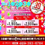 ヒメ日記 2025/09/27 07:26 投稿 あいら 可憐な妻たち 高崎店