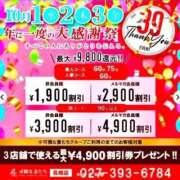 ヒメ日記 2025/09/28 21:30 投稿 あいら 可憐な妻たち 高崎店