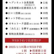 ヒメ日記 2025/09/30 09:38 投稿 あいら 可憐な妻たち 高崎店