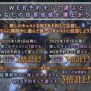ヒメ日記 2025/10/09 23:48 投稿 あいら 可憐な妻たち 高崎店