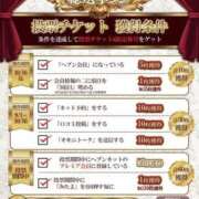 ヒメ日記 2025/10/14 16:48 投稿 あいら 可憐な妻たち 高崎店