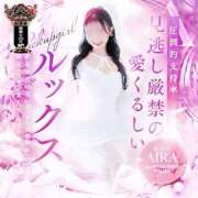 ヒメ日記 2025/10/16 08:22 投稿 あいら 可憐な妻たち 高崎店