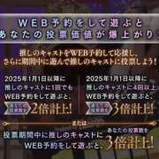ヒメ日記 2025/10/19 22:34 投稿 あいら 可憐な妻たち 高崎店