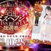 ヒメ日記 2025/10/20 09:37 投稿 あいら 可憐な妻たち 高崎店