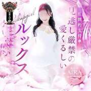 ヒメ日記 2025/10/23 02:12 投稿 あいら 可憐な妻たち 高崎店