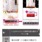 ヒメ日記 2025/10/23 20:00 投稿 あいら 可憐な妻たち 高崎店