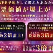 ヒメ日記 2025/10/24 12:18 投稿 あいら 可憐な妻たち 高崎店