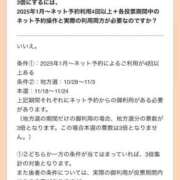 ヒメ日記 2025/10/26 11:29 投稿 あいら 可憐な妻たち 高崎店