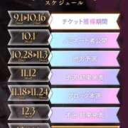 ヒメ日記 2025/10/26 21:57 投稿 あいら 可憐な妻たち 高崎店