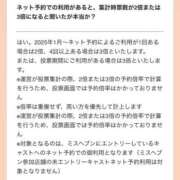 ヒメ日記 2025/10/27 13:52 投稿 あいら 可憐な妻たち 高崎店
