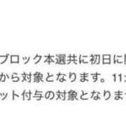 ヒメ日記 2025/10/28 11:05 投稿 あいら 可憐な妻たち 高崎店