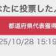 ヒメ日記 2025/10/28 15:37 投稿 あいら 可憐な妻たち 高崎店
