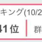 ヒメ日記 2025/10/29 12:03 投稿 あいら 可憐な妻たち 高崎店