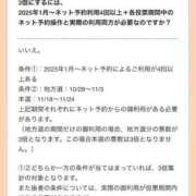 ヒメ日記 2025/10/29 14:51 投稿 あいら 可憐な妻たち 高崎店