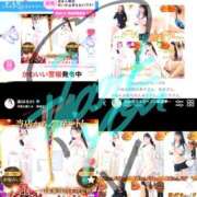 ヒメ日記 2025/10/30 13:05 投稿 あいら 可憐な妻たち 高崎店