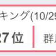 ヒメ日記 2025/10/30 17:22 投稿 あいら 可憐な妻たち 高崎店