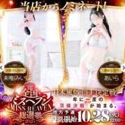 ヒメ日記 2025/11/01 13:57 投稿 あいら 可憐な妻たち 高崎店