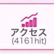 ヒメ日記 2025/11/02 14:54 投稿 あいら 可憐な妻たち 高崎店