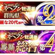 ヒメ日記 2025/11/12 12:27 投稿 あいら 可憐な妻たち 高崎店
